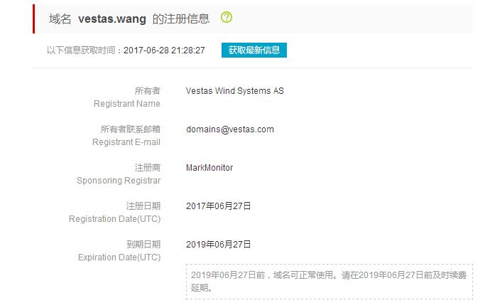 品牌的價值-每個企業都需要保護其在線品牌