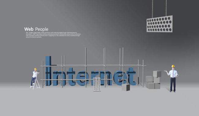 優秀的企業網站建設标準